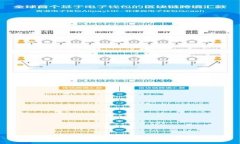如何将FIL币安全存入TP钱包
